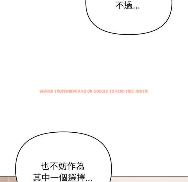 查看漫画大學生活就從社團開始 - 第69話 - tymanga.com中的1378466图片
