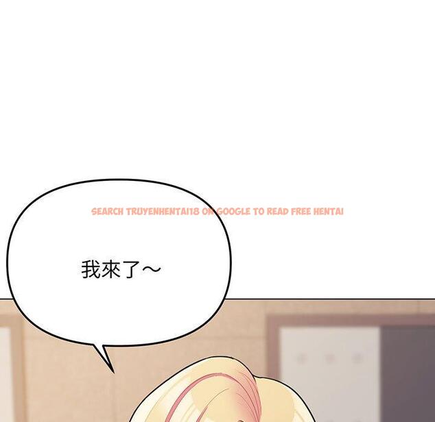 查看漫画大學生活就從社團開始 - 第69話 - tymanga.com中的1378474图片