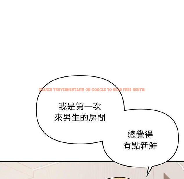查看漫画大學生活就從社團開始 - 第69話 - tymanga.com中的1378483图片