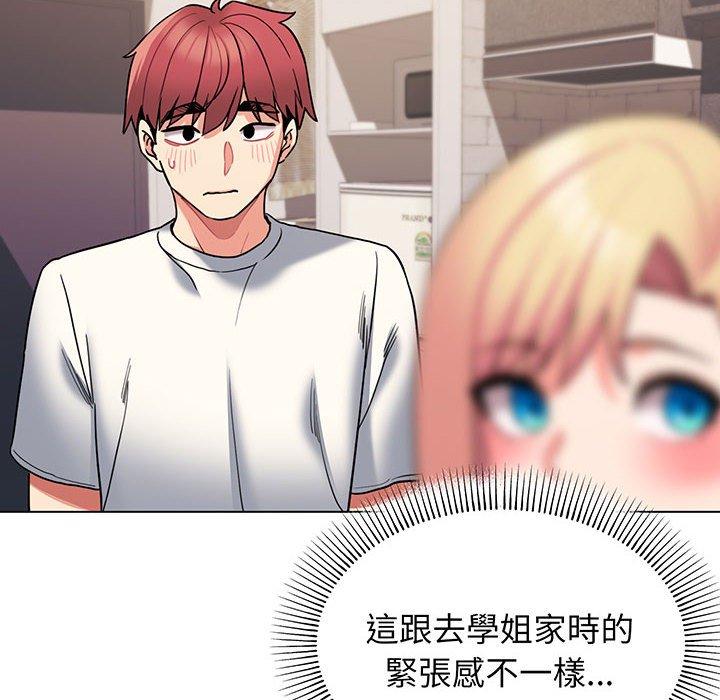 查看漫画大學生活就從社團開始 - 第69話 - tymanga.com中的1378486图片