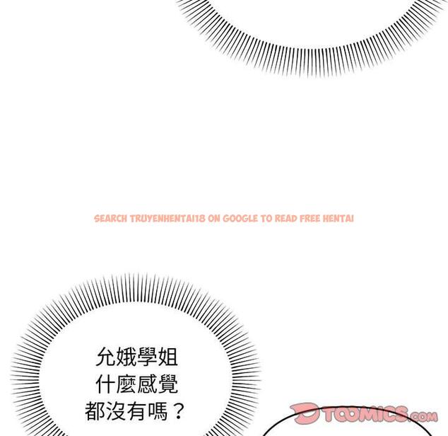 查看漫画大學生活就從社團開始 - 第69話 - tymanga.com中的1378487图片