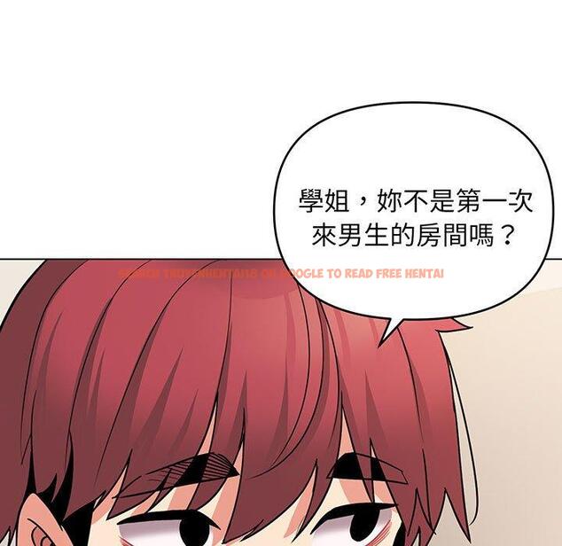 查看漫画大學生活就從社團開始 - 第69話 - tymanga.com中的1378490图片