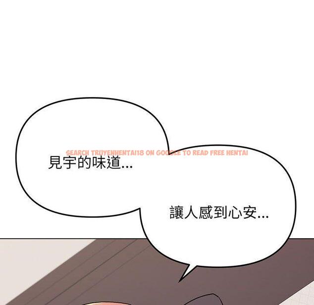 查看漫画大學生活就從社團開始 - 第69話 - tymanga.com中的1378504图片