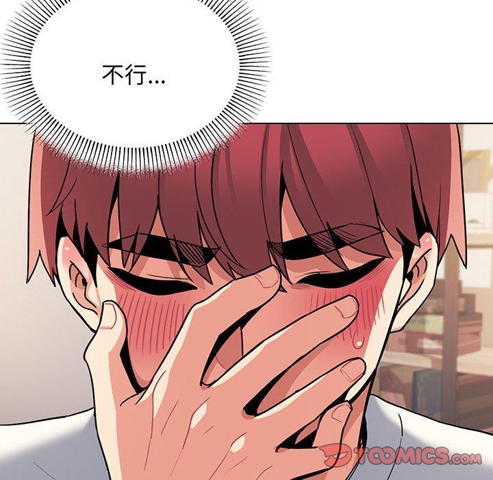 查看漫画大學生活就從社團開始 - 第69話 - tymanga.com中的1378511图片