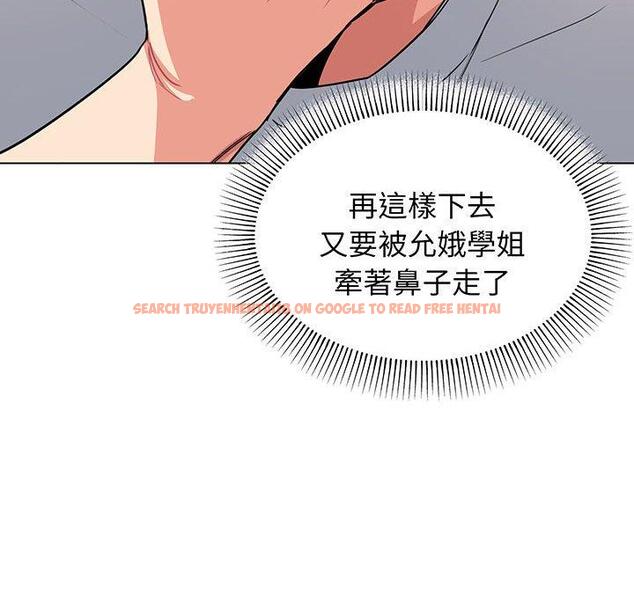 查看漫画大學生活就從社團開始 - 第69話 - tymanga.com中的1378512图片