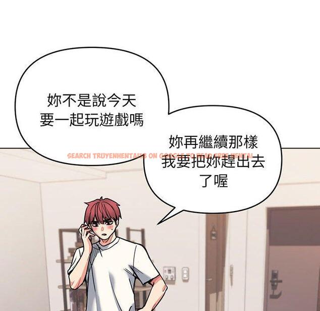 查看漫画大學生活就從社團開始 - 第69話 - tymanga.com中的1378513图片