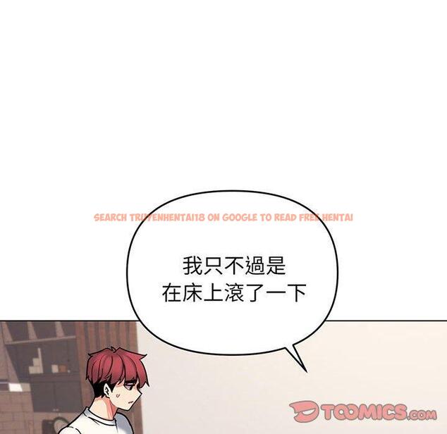 查看漫画大學生活就從社團開始 - 第69話 - tymanga.com中的1378517图片