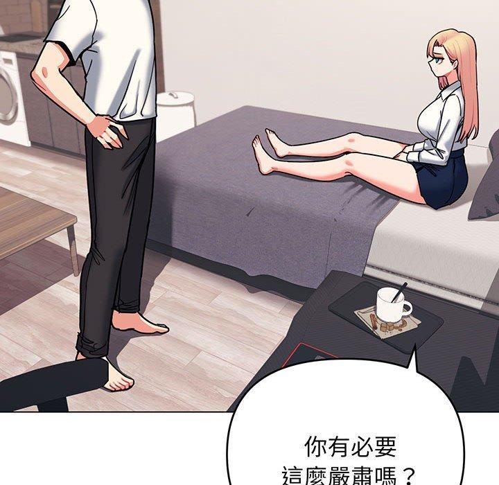 查看漫画大學生活就從社團開始 - 第69話 - tymanga.com中的1378518图片