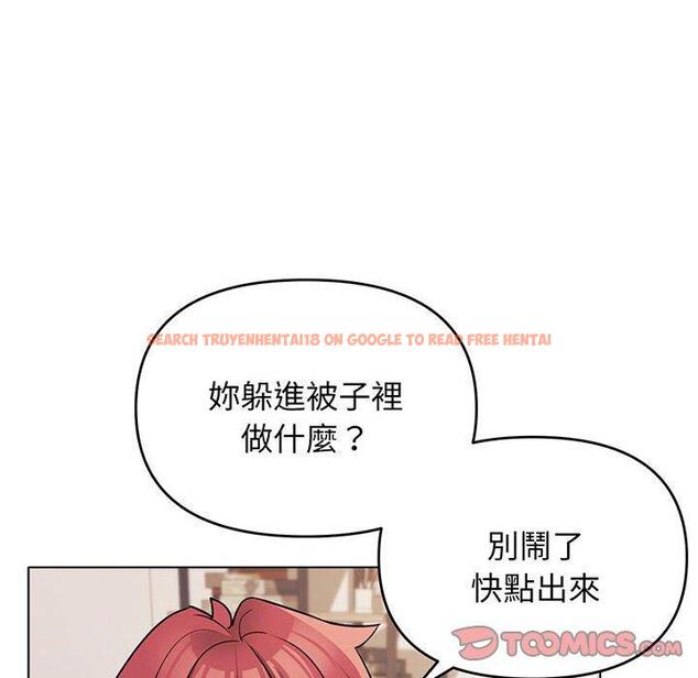 查看漫画大學生活就從社團開始 - 第69話 - tymanga.com中的1378523图片
