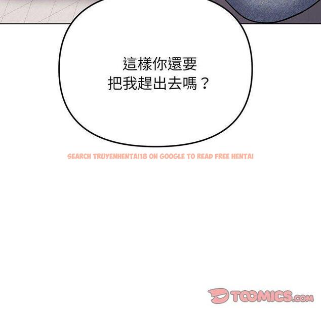 查看漫画大學生活就從社團開始 - 第69話 - tymanga.com中的1378535图片