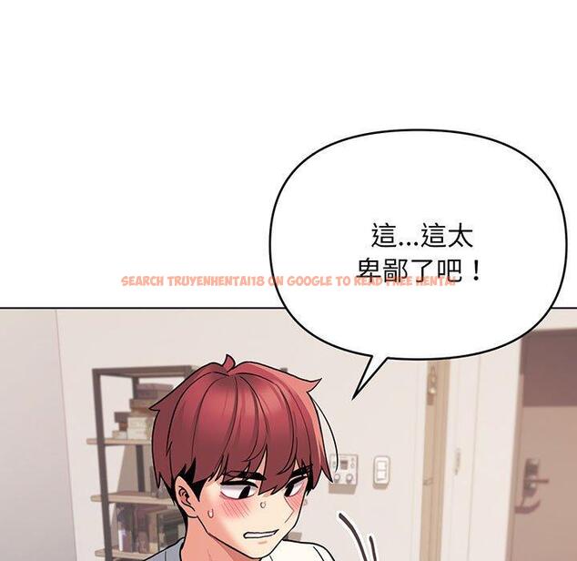 查看漫画大學生活就從社團開始 - 第69話 - tymanga.com中的1378536图片