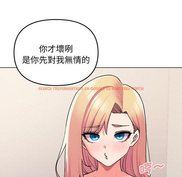 查看漫画大學生活就從社團開始 - 第69話 - tymanga.com中的1378538图片