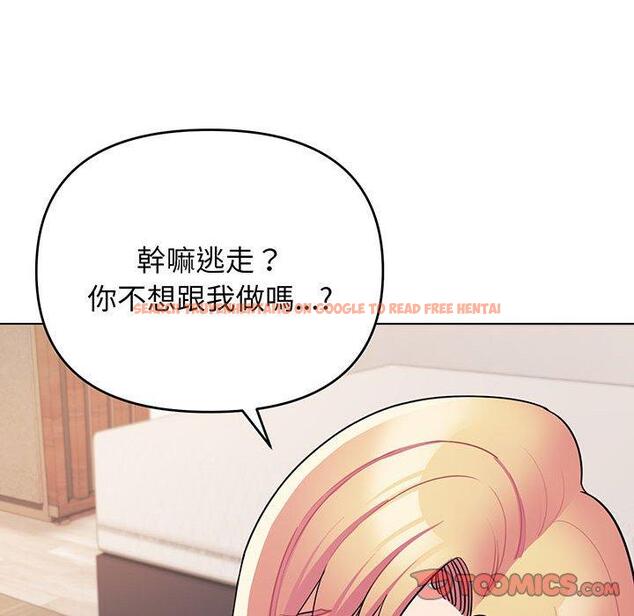 查看漫画大學生活就從社團開始 - 第69話 - tymanga.com中的1378547图片