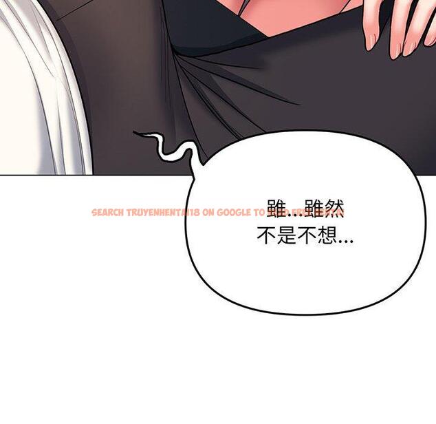 查看漫画大學生活就從社團開始 - 第69話 - tymanga.com中的1378549图片