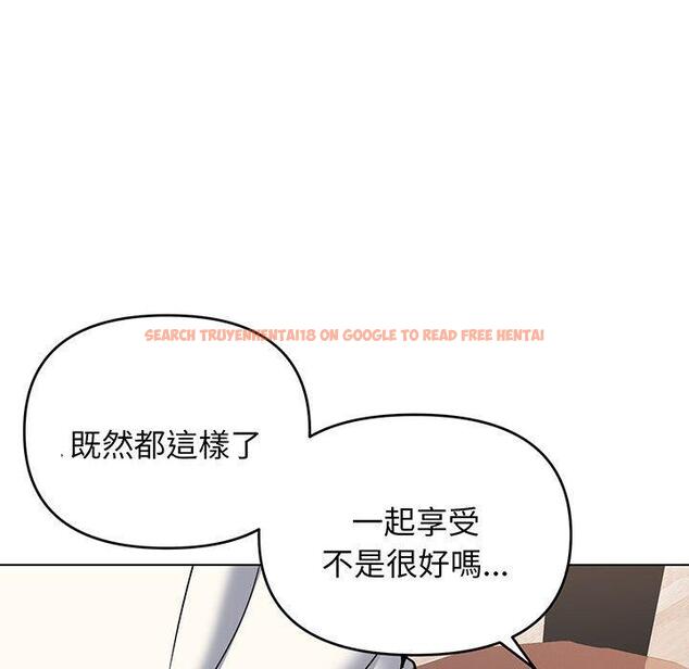 查看漫画大學生活就從社團開始 - 第69話 - tymanga.com中的1378550图片