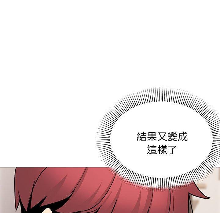查看漫画大學生活就從社團開始 - 第69話 - tymanga.com中的1378552图片