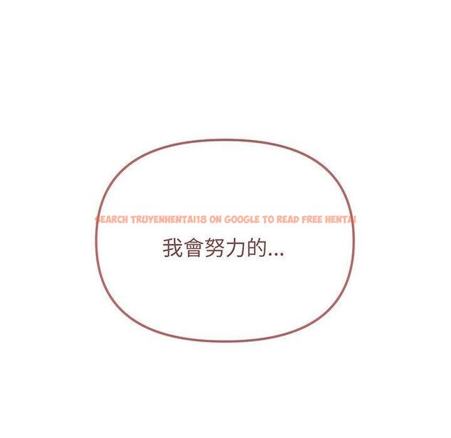 查看漫画大學生活就從社團開始 - 第69話 - tymanga.com中的1378554图片