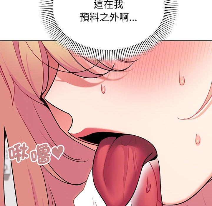 查看漫画大學生活就從社團開始 - 第70話 - tymanga.com中的1416880图片