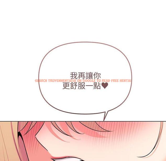 查看漫画大學生活就從社團開始 - 第70話 - tymanga.com中的1416889图片