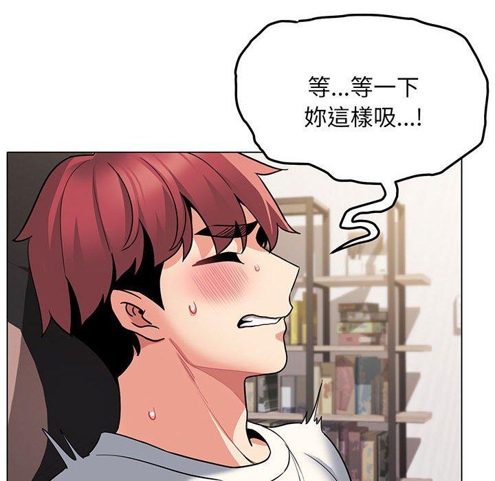 查看漫画大學生活就從社團開始 - 第70話 - tymanga.com中的1416898图片