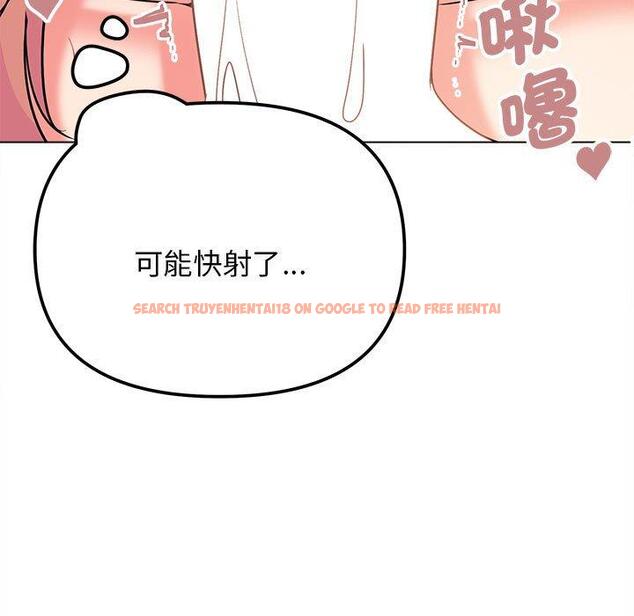 查看漫画大學生活就從社團開始 - 第70話 - tymanga.com中的1416910图片