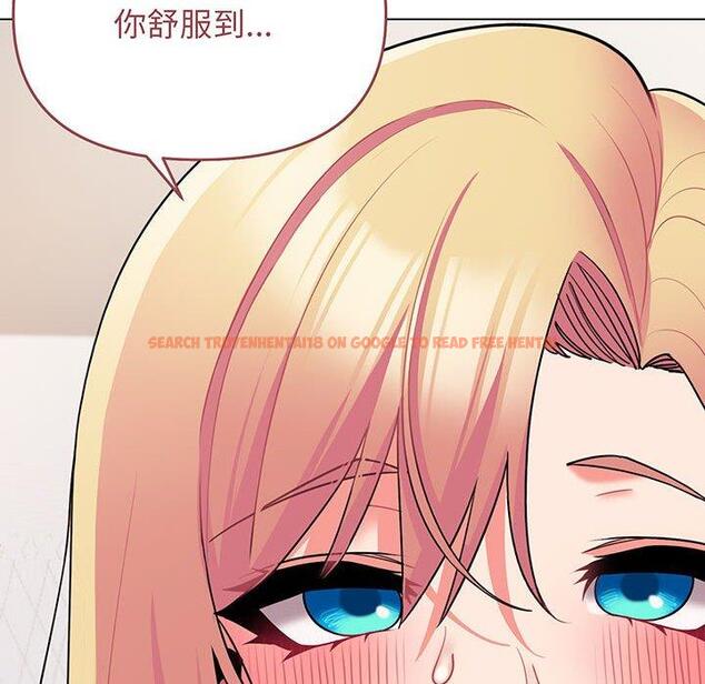 查看漫画大學生活就從社團開始 - 第70話 - tymanga.com中的1416930图片