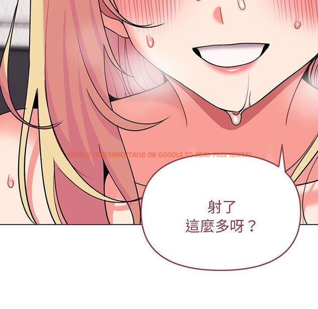 查看漫画大學生活就從社團開始 - 第70話 - tymanga.com中的1416931图片