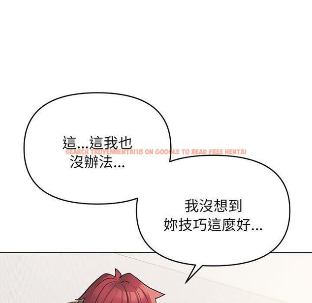 查看漫画大學生活就從社團開始 - 第70話 - tymanga.com中的1416932图片