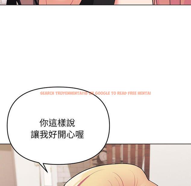 查看漫画大學生活就從社團開始 - 第70話 - tymanga.com中的1416934图片