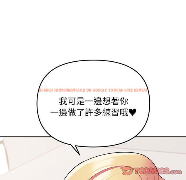 查看漫画大學生活就從社團開始 - 第70話 - tymanga.com中的1416936图片