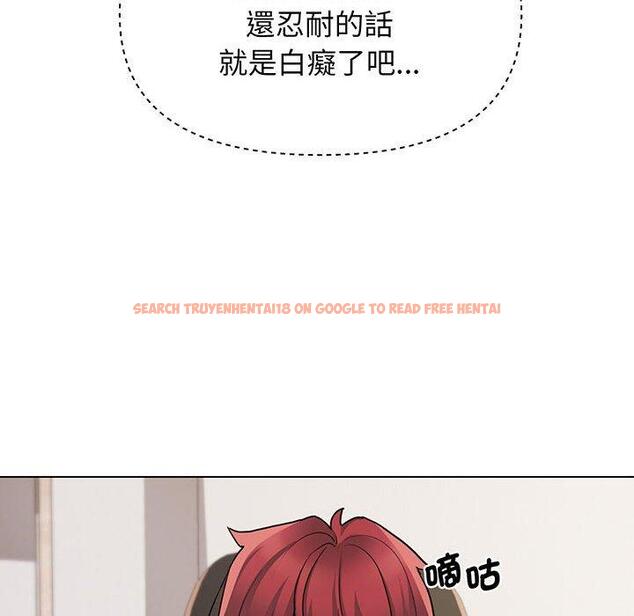 查看漫画大學生活就從社團開始 - 第70話 - tymanga.com中的1416942图片