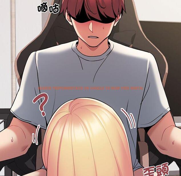 查看漫画大學生活就從社團開始 - 第70話 - tymanga.com中的1416943图片
