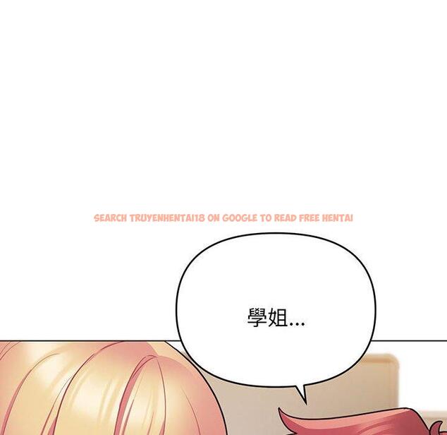 查看漫画大學生活就從社團開始 - 第70話 - tymanga.com中的1416949图片