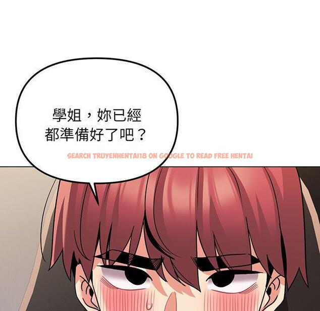 查看漫画大學生活就從社團開始 - 第70話 - tymanga.com中的1416951图片