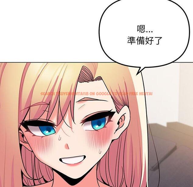 查看漫画大學生活就從社團開始 - 第70話 - tymanga.com中的1416953图片