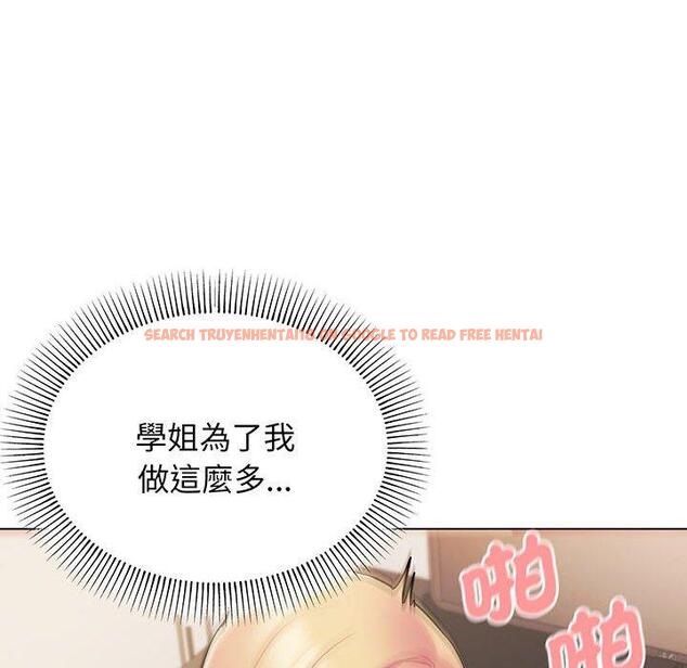 查看漫画大學生活就從社團開始 - 第70話 - tymanga.com中的1416966图片