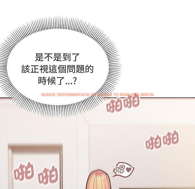 查看漫画大學生活就從社團開始 - 第70話 - tymanga.com中的1416971图片