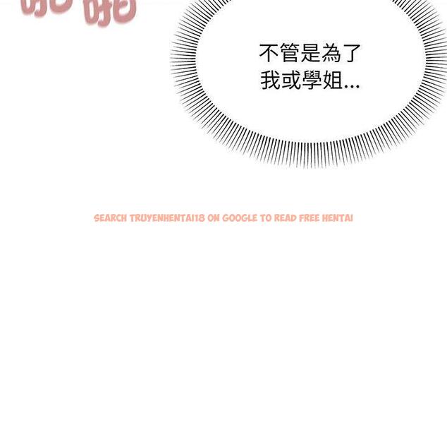查看漫画大學生活就從社團開始 - 第70話 - tymanga.com中的1416973图片