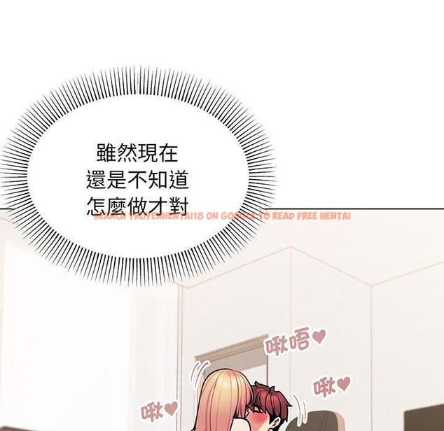 查看漫画大學生活就從社團開始 - 第70話 - tymanga.com中的1416979图片