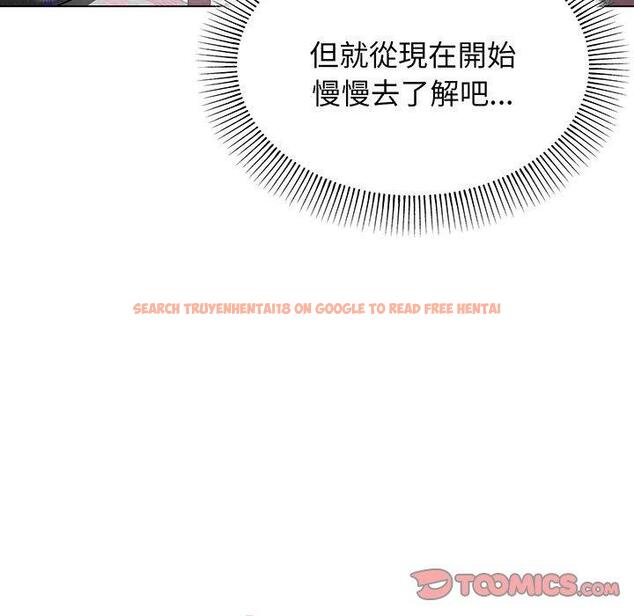 查看漫画大學生活就從社團開始 - 第70話 - tymanga.com中的1416981图片