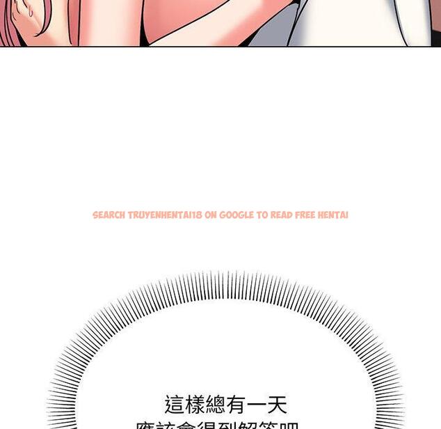 查看漫画大學生活就從社團開始 - 第70話 - tymanga.com中的1416988图片