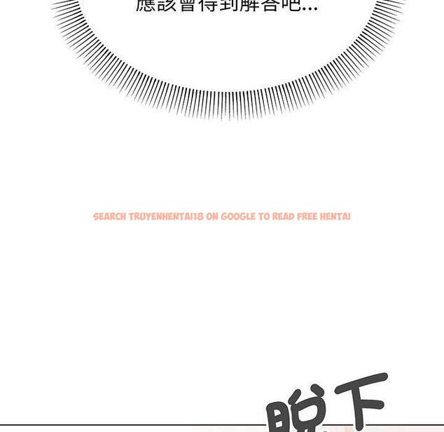 查看漫画大學生活就從社團開始 - 第70話 - tymanga.com中的1416989图片