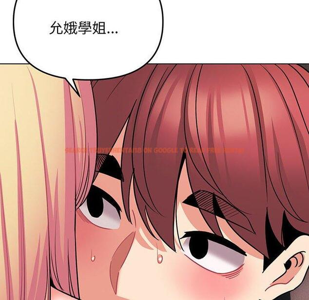 查看漫画大學生活就從社團開始 - 第71話 - tymanga.com中的1429237图片