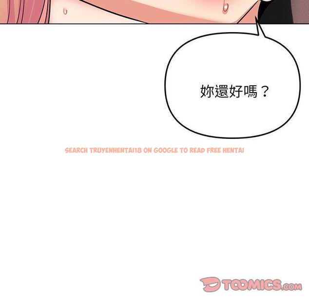 查看漫画大學生活就從社團開始 - 第71話 - tymanga.com中的1429238图片