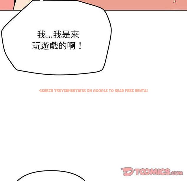 查看漫画大學生活就從社團開始 - 第71話 - tymanga.com中的1429247图片