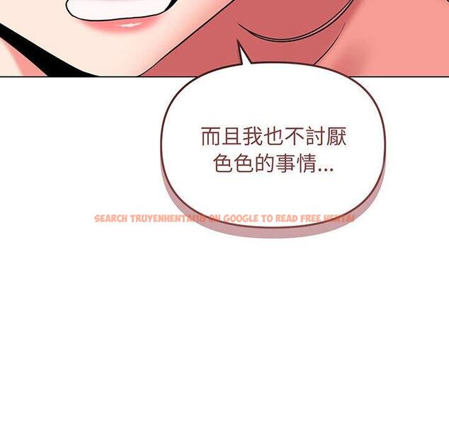 查看漫画大學生活就從社團開始 - 第71話 - tymanga.com中的1429253图片