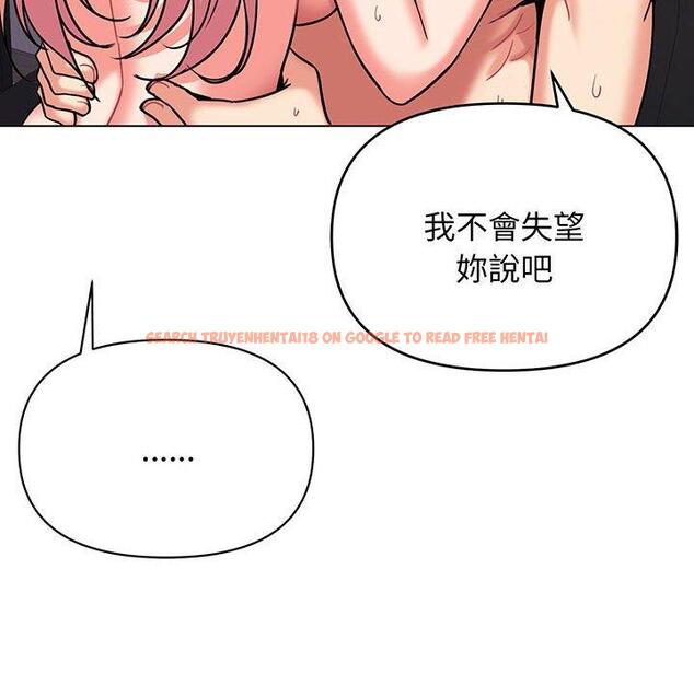 查看漫画大學生活就從社團開始 - 第71話 - tymanga.com中的1429258图片