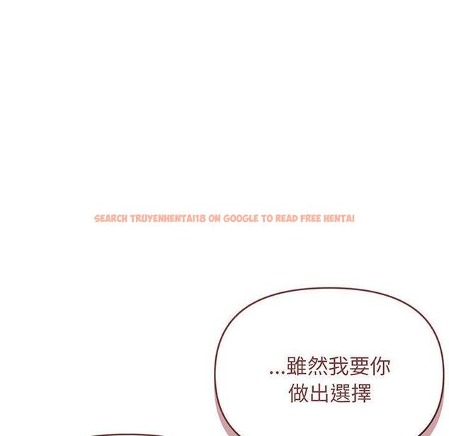 查看漫画大學生活就從社團開始 - 第71話 - tymanga.com中的1429259图片