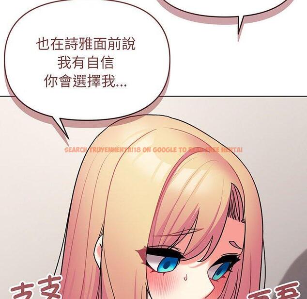 查看漫画大學生活就從社團開始 - 第71話 - tymanga.com中的1429260图片