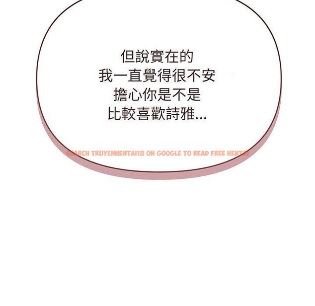 查看漫画大學生活就從社團開始 - 第71話 - tymanga.com中的1429262图片